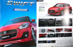 Suzuki Swift получит гибридную версию и полный привод