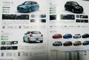 Отсканированные страницы рекламной брошюры Suzuki Swift 