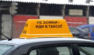 Uber и Gett хотят ввести месячный проездной в Москве