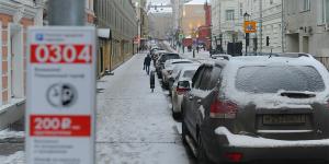 В Москве запустили онлайн-поиск машин на парковках