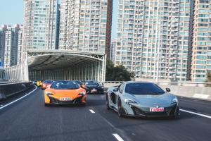 Парад суперкаров McLaren в Гонконге 