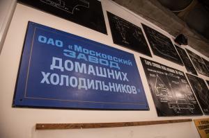 Новый музей ЗИЛ в Москве открыли для посетителей 