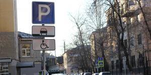 Для инвалидов предложили ввести особую программу обучения в автошколах