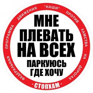 Скандальное движение «Стопхам» добралось до Казахстана