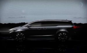 Kia показала Carnival 2015 на тизере