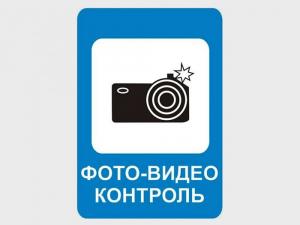 Теперь узнать о своих нарушениях ПДД можно в сети Интернет