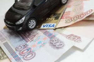 Россияне перестали брать автокредиты
