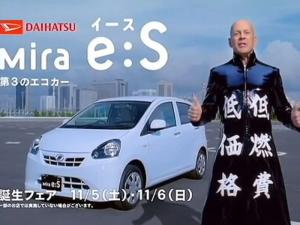 Брюс Уиллис стал "лицом" марки Daihatsu