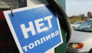 Владельцы АЗС заявляют о дефиците ГСМ в Казахстане