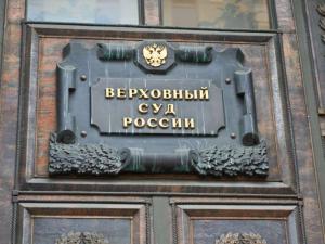 Верховный суд разъяснил положения со сменой кузова автомобиля