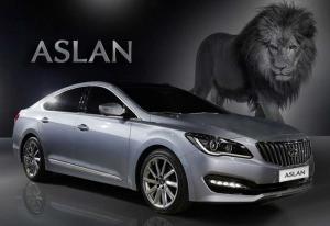 Новый Hyundai назвали Aslan