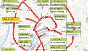 День города в Москве: ограничения движения