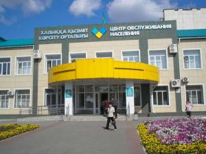 Задолженность по налогу на авто смогут проверить в спецЦОНе Астаны