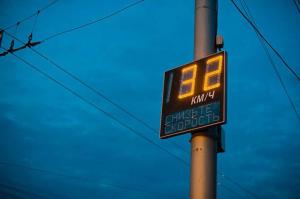 В Гомеле установили табло, которое показывает водителю превышение скорости, но не фиксирует его