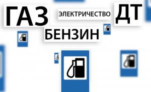 Универсальные автозаправки появятся в Астане в 2015 году