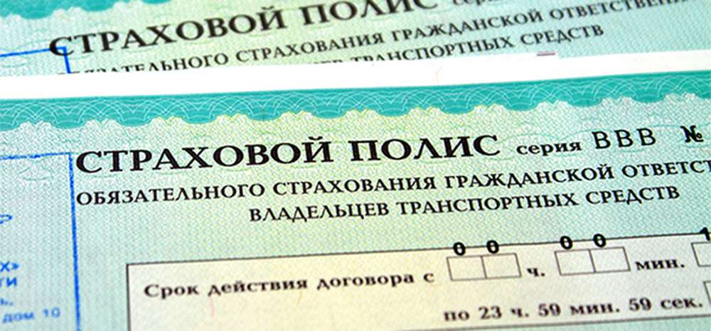 Центробанк поручил сформировать свободный тариф ОСАГО