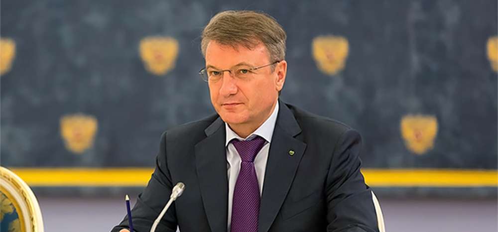 Греф предупредил о разгоне инфляции из-за введения сборов с грузовиков