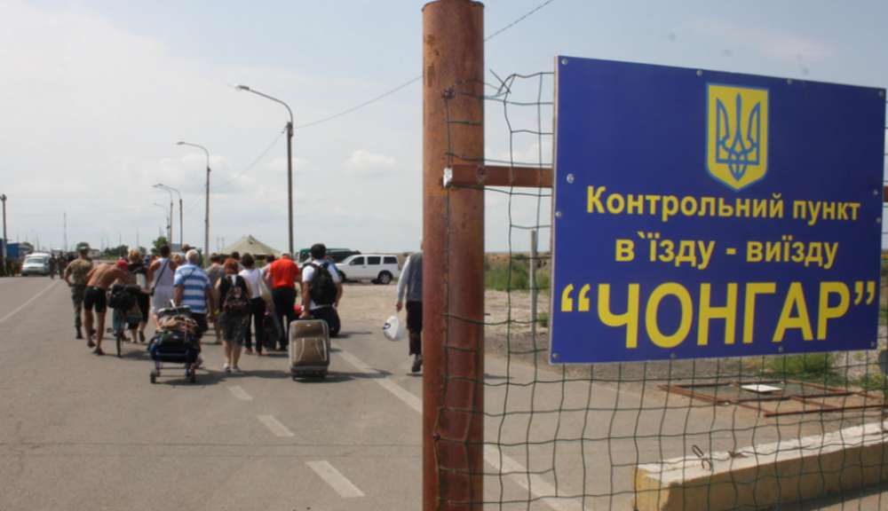 Украина возобновила автомобильное сообщение с Крымом