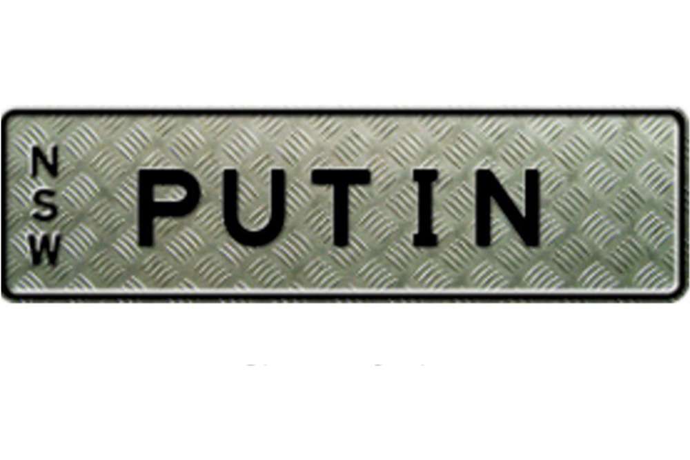 Номера Putin сочли оскорбительными