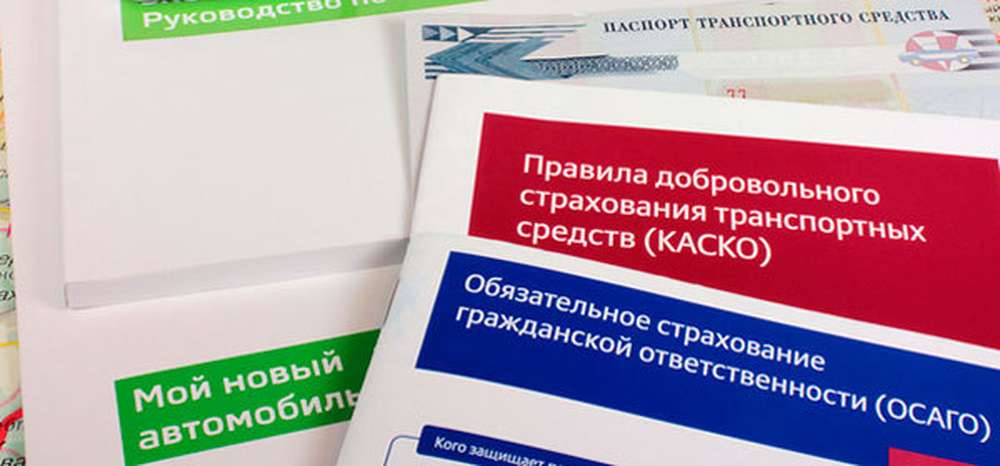 Треть российских автовладельцев стала экономить на страховке машины