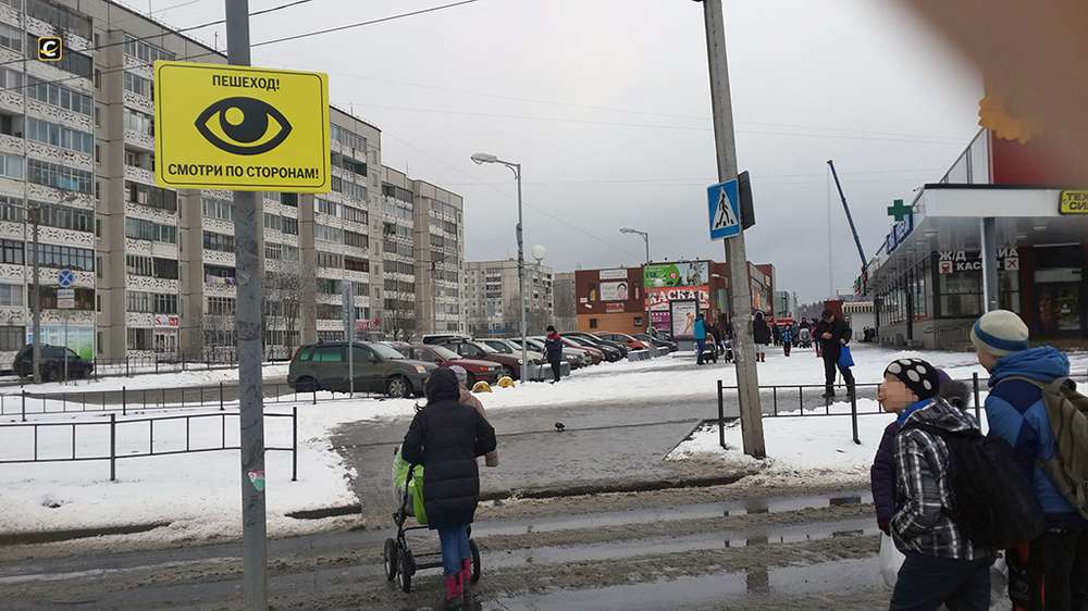 Возле пешеходных переходов в Москве могут появиться предупреждающие таблички для пользователей гаджетов