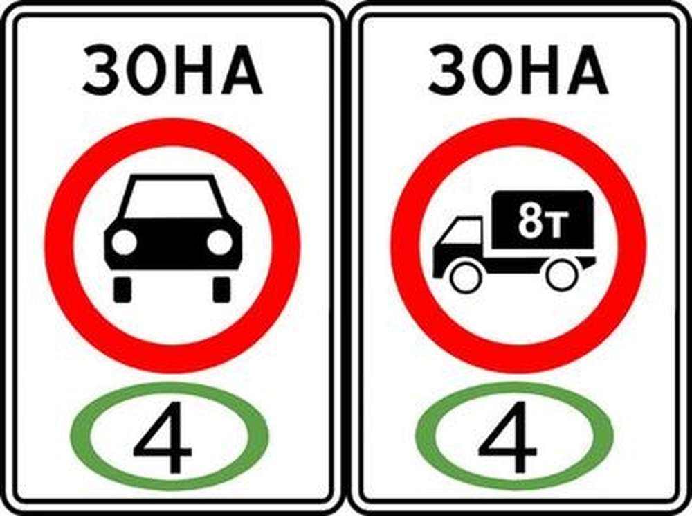 В 2016 году на трассах России могут появиться экологические знаки