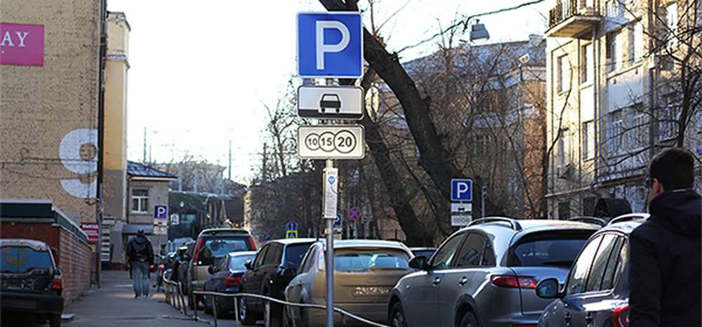 Новые зоны платной парковки в Москве станут известны после 4 декабря