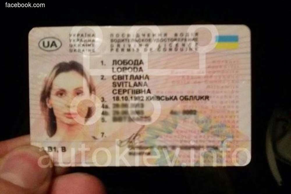 Столичные полицейские отобрали права у Светланы Лободы
