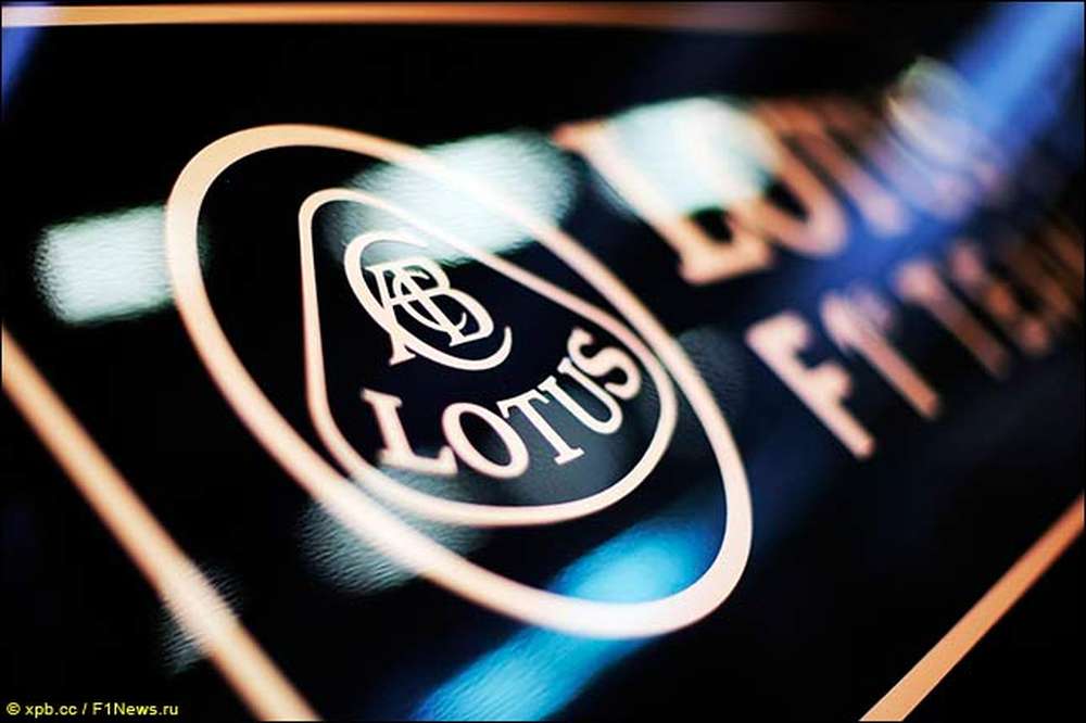 В Lotus F1 получили очередную отсрочку