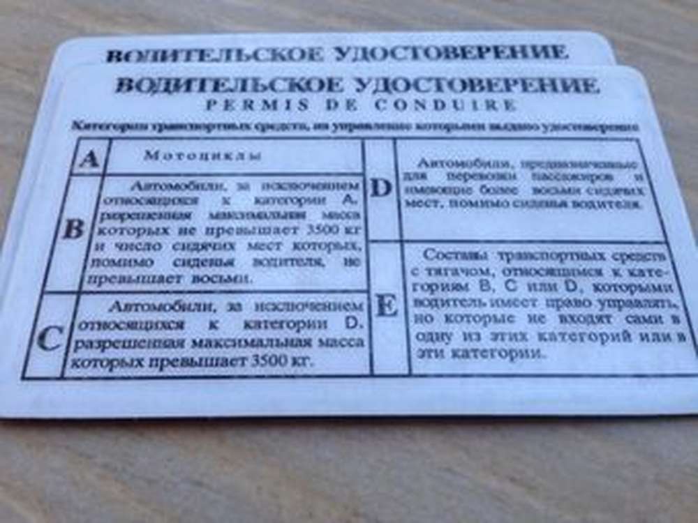 В Борзинском районе лишили водительских прав мужчину, страдающего шизофренией