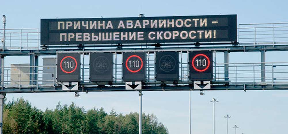 В Госдуме предложили повысить штраф за превышение скорости в три раза