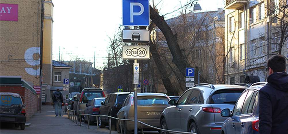 В Москве частично восстановлена система оплаты парковки