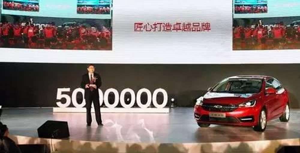 С конвейера компании Chery сошел пятимиллионный экземпляр автомобиля