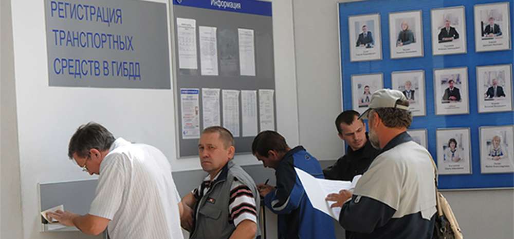 В России разрешат регистрировать одну машину на двух владельцев