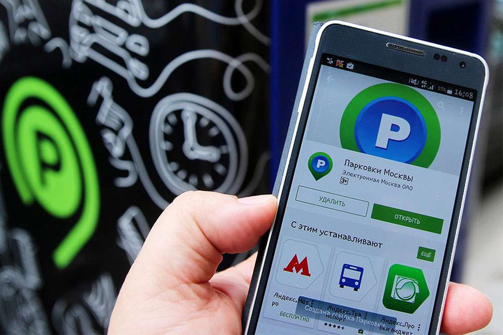Приложение для оплаты парковок вернулось в AppStore после сбоя в Москве
