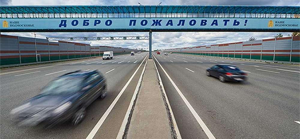 Генпрокуратура проверит тарифы на платной трассе М11