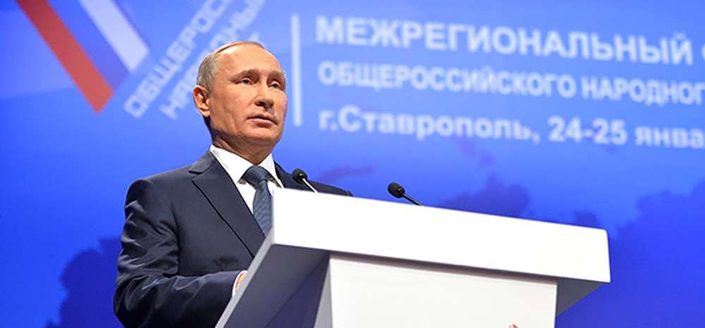 Путин раскритиковал высокие тарифы на платном участке трассы М11