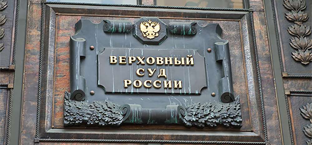 Суд отказался отменить требование о замене автомобильных номеров в Крыму