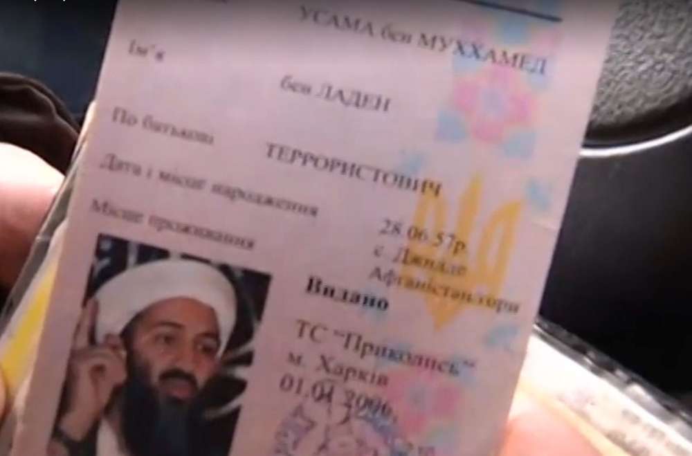 Украинские патрульные оштрафовали за неправильную парковку Усаму Бен Ладена