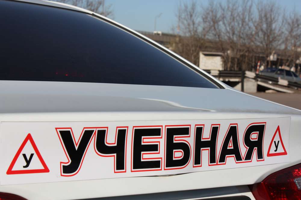 Автошколы предлагают пересмотреть правила сдачи экзамена на права