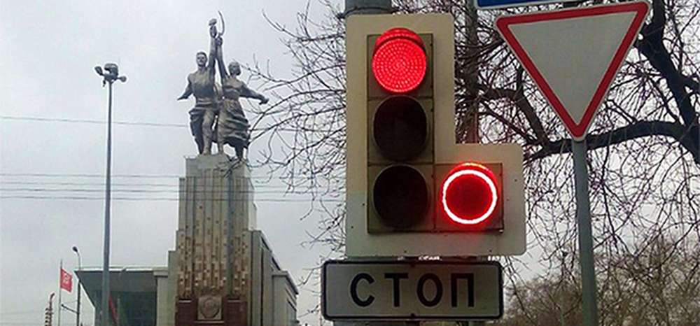 В Москве запустили первый светофор с красным сигналом поворота