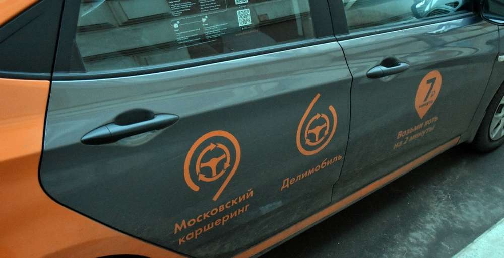 В системе каршеринга Москвы могут появиться отечественные автомобили