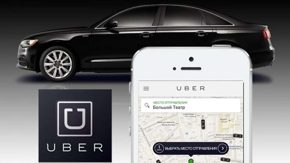 Uber протестирует доставку пиццы