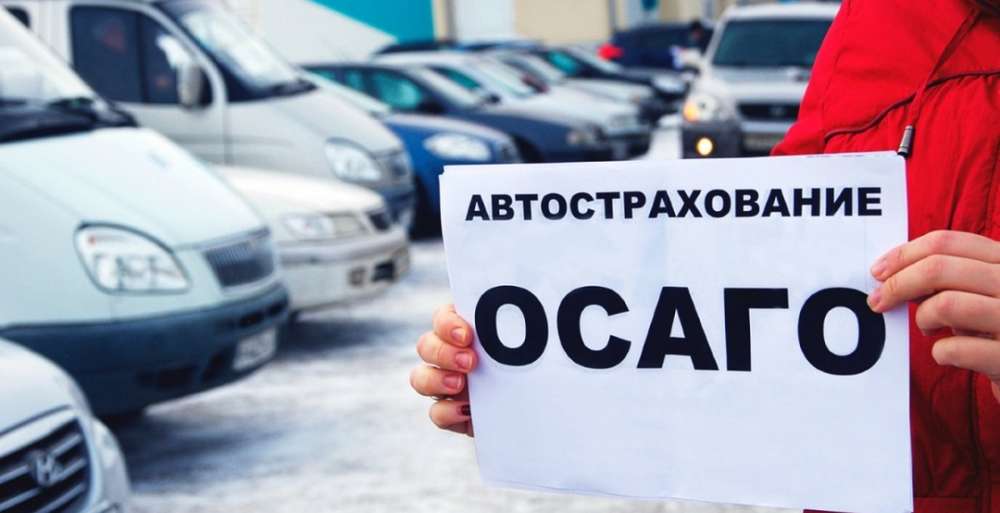 Сбор премий ОСАГО в первом квартале увеличился на 33 процента