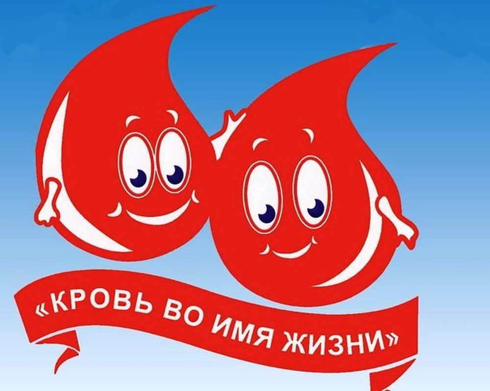 Для одного пострадавшего в ДТП требуется 10-16 доноров крови