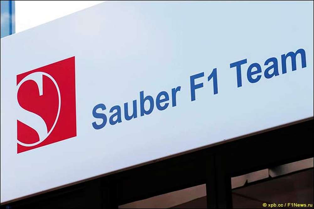Швейцарские инвесторы выкупили 100% акций Sauber