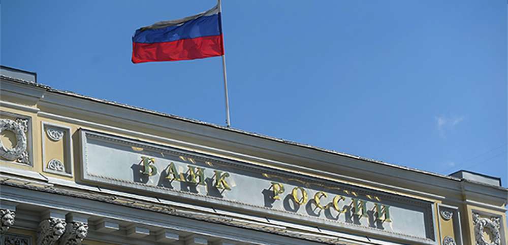 ЦБ отозвал лицензии на ОСАГО у двух компаний
