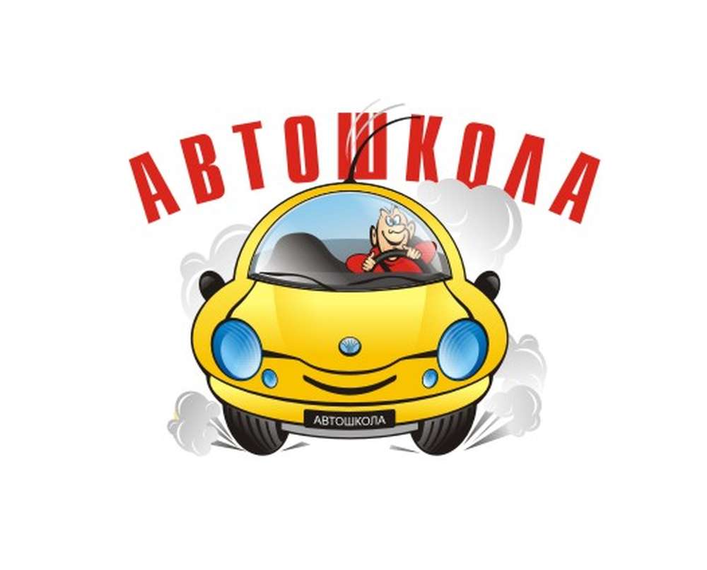 Названа лучшая автошкола Алматы