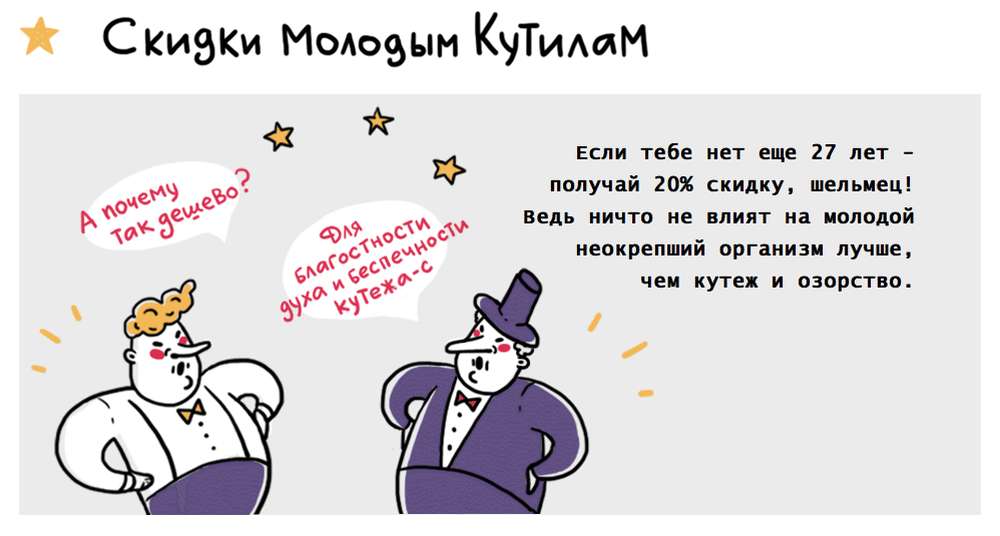 В Москве появится дешевое такси для любителей «покутить»