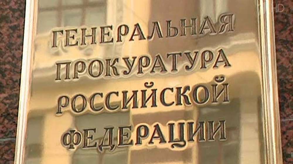 Генпрокуратура: половина ДТП в России происходит из-за плохих дорог